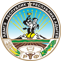 Герб Адыгеи