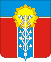 Герб Армавира