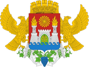 Герб Махачкалы