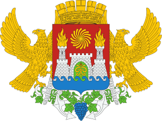 Герб Махачкалы