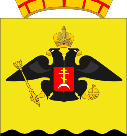 Герб Новороссийска