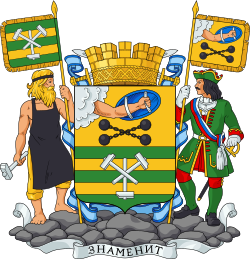 Герб Петрозаводска