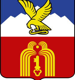 Герб Пятигорска