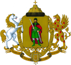 Герб Рязани