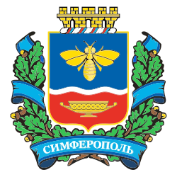 Герб Симферополя