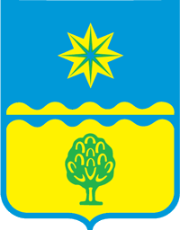 Герб Волжского