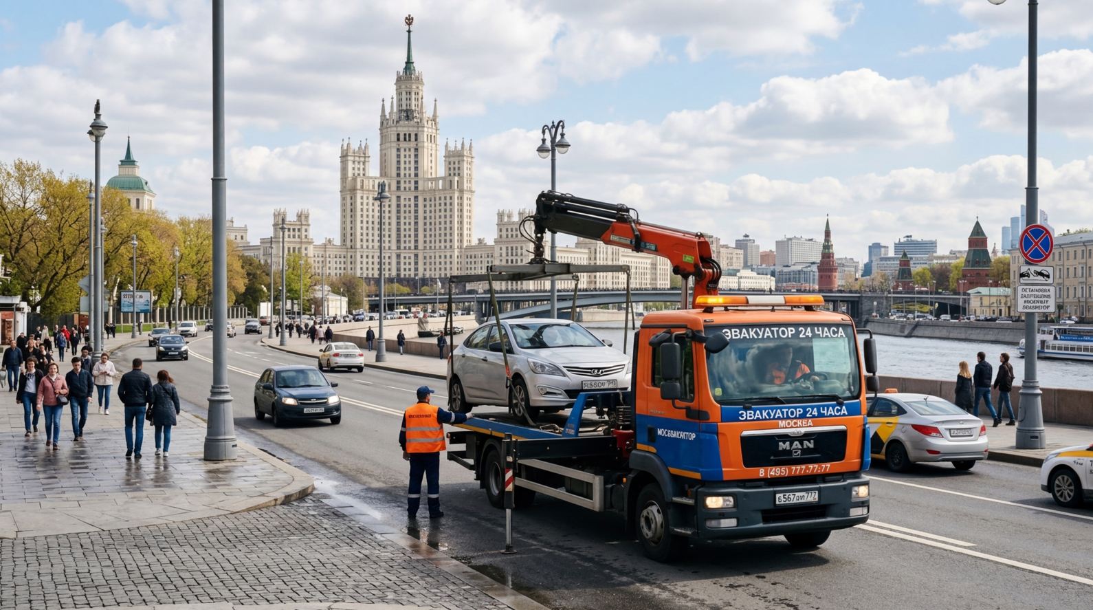 Грузоперевозки и эвакуаторы в столице